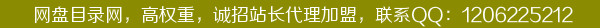 119導航