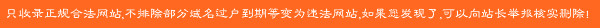 廣告位