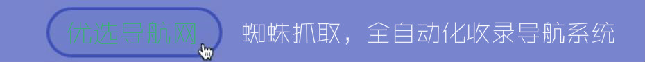 第三導航