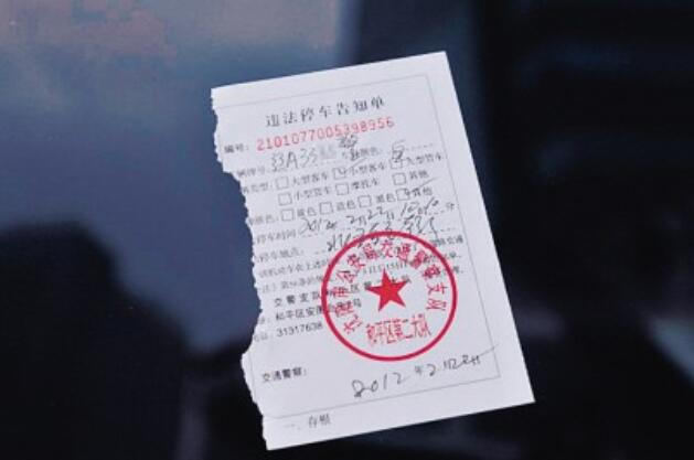 林俊杰杰違規停車是怎么回事?網曝林俊杰違規停車