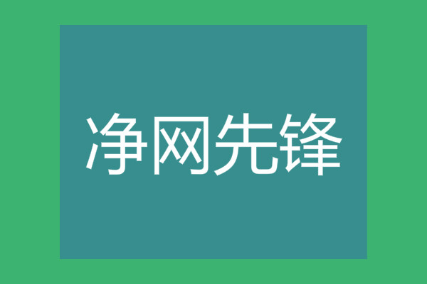 �P(p��n)�����?y��n)����S�����G�汻�⣬�۽����ξW(w��ng)�j(lu��)ɫ��͵��׆�(w��n)�}