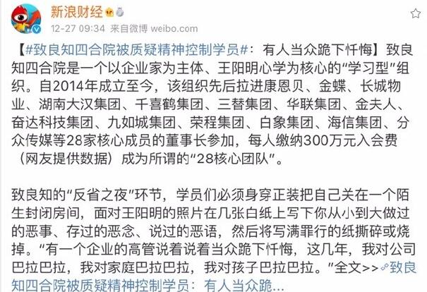 ����֪�ĺ�Ժ���|(zh��)�ɾ�����ƌW(xu��)�T,�W(xu��)�T��(d��ng)�����Ի�