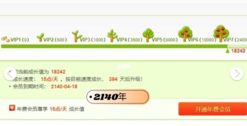 鴻星爾克立志做百年品牌,不然對不起網(wǎng)友送的會員