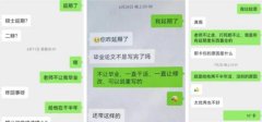 曾因冠心病請(qǐng)假被導(dǎo)師拒絕,34歲研究生凌晨在自習(xí)室猝死