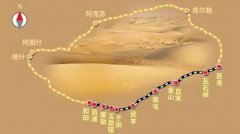 �Ї����������חl�hɳĮ�F·��,�����F·��ʼ����