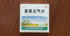 為什么國家禁止用藿香正氣水?藿香正氣水副作用