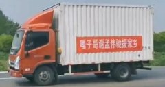 嘎子謝孟偉回應被曝捐物資作假,車轉悠三天未卸貨?