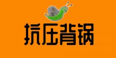 ������偰ɳ���������������偰���ʲô��?